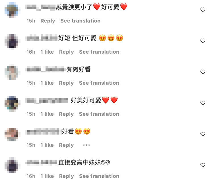 網友直呼新造型「直接變高中妹妹！」