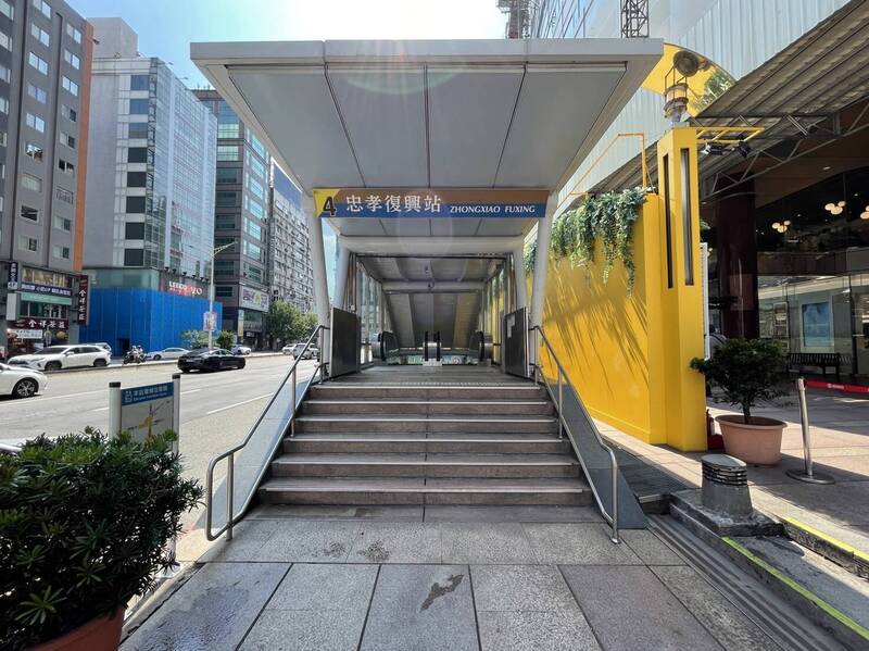 捷運忠孝復興站4號出口今日正式啟用。 圖：台北捷運工程局／提供