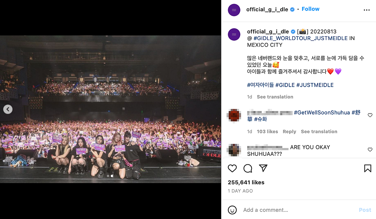 有網友建立「#GetWellSoonShuhua」，希望她早日康復。