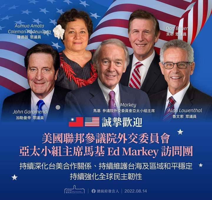 馬基昨天率領兩院跨黨派國會議員抵台訪問。 圖：取自總統府發言人臉書