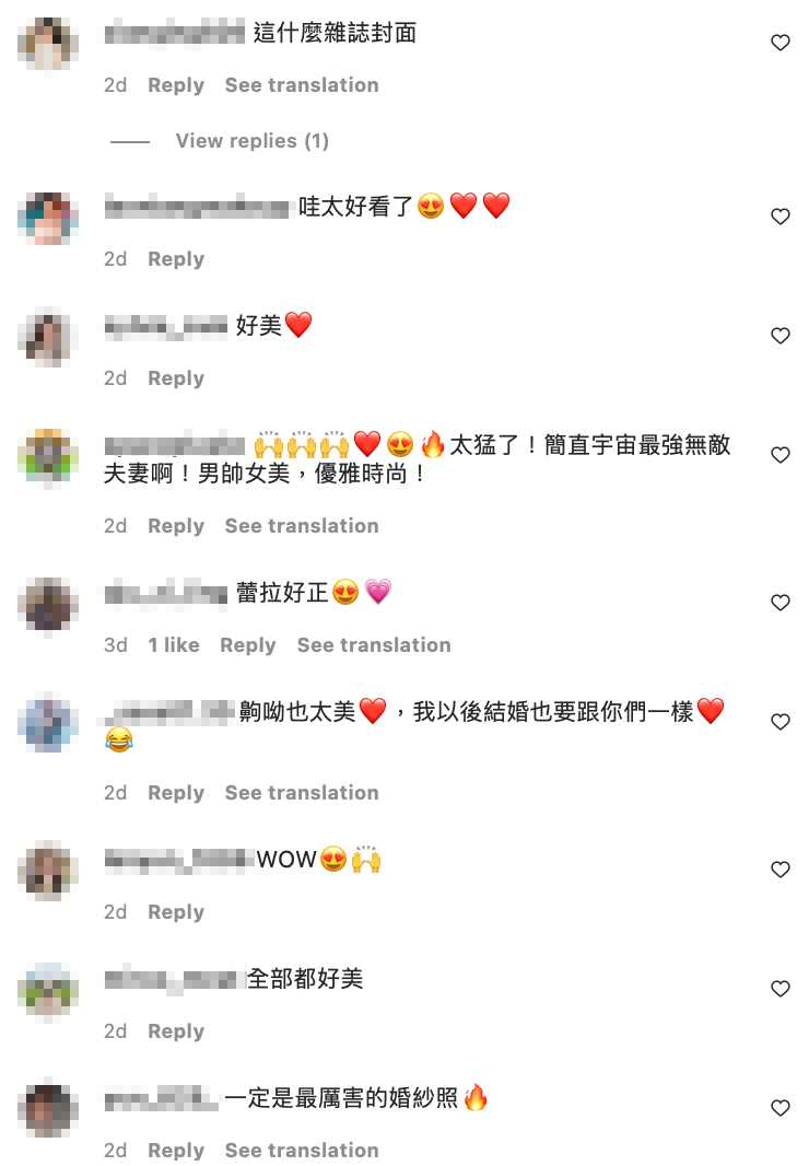 絕美的婚紗照讓網友直呼「雜誌封面！」
