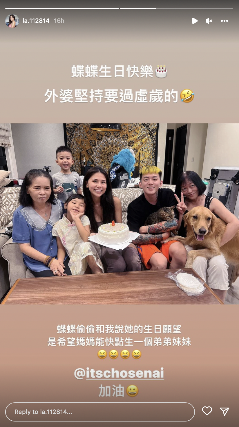 她也在IG標記老公隔空喊話，可見對於再生一胎並不排斥。