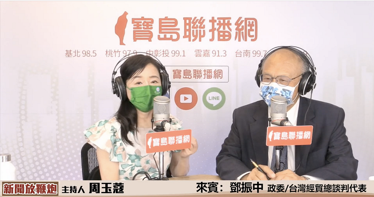 行政院經貿總談判代表鄧振中今上午接受「新聞放鞭炮」主持人周玉蔻專訪。