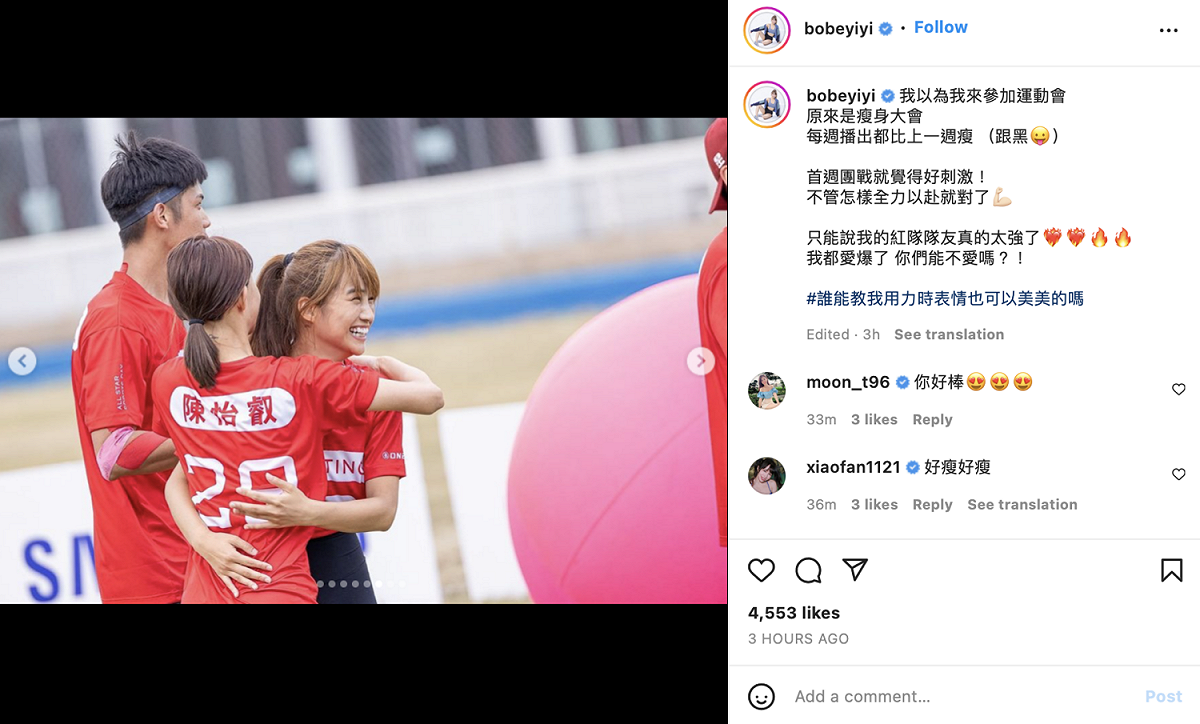 除此之外，她也發現自己運動時太過用力導致照片中都臉部變形。