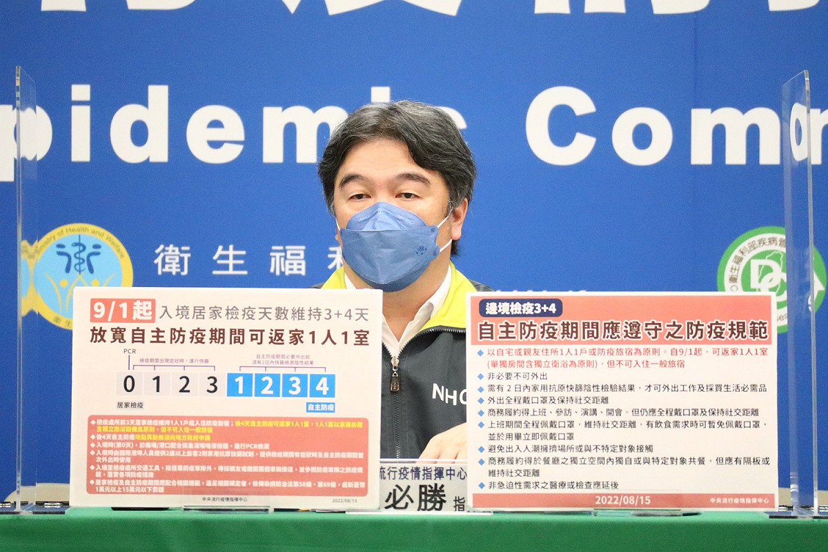 中央流行疫情指揮中心指揮官王必勝。 圖：中央流行疫情指揮中心／提供