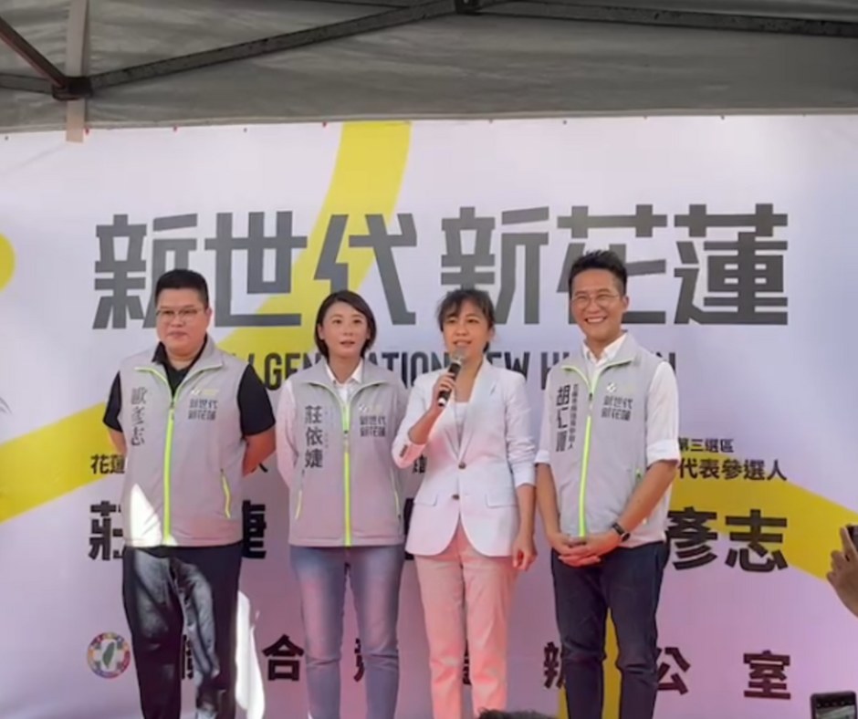 民進黨花蓮縣長參選人Kolas Yotaka出席花蓮縣議員、市民代表參選人聯合競選辦公室開幕活動。 圖：翻攝自Kolas Yotaka臉書（資料照）