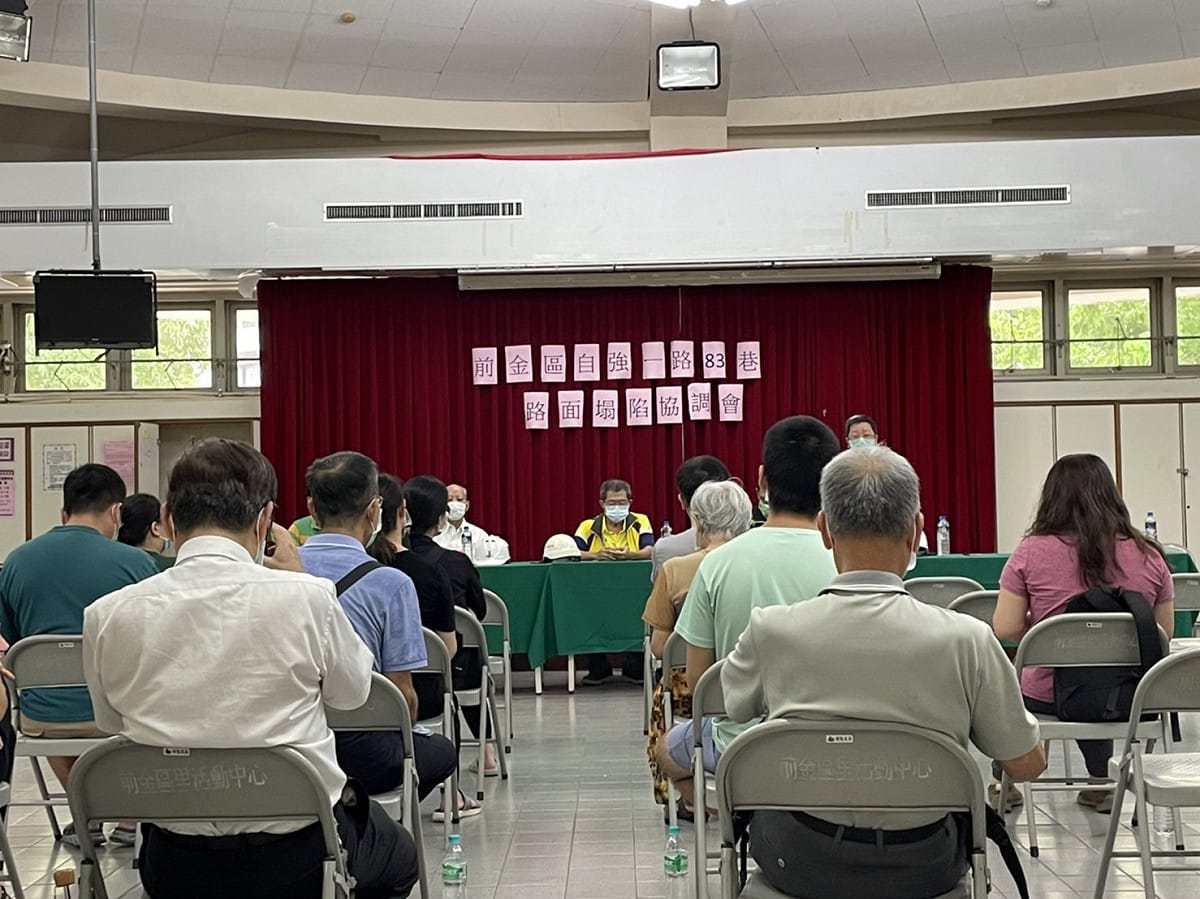 高雄市政府召開受災戶權益協調會。 圖：高雄市工務局提供