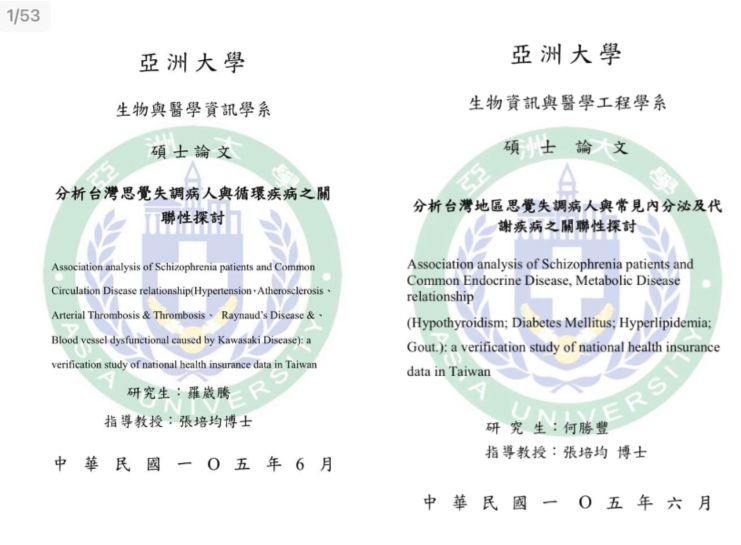 國民黨南投縣議長何勝豐同樣也被爆抄襲，內容與助理羅崴騰的一模一樣 圖:翻攝自林靜儀臉書