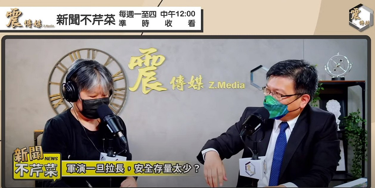 電代理董事長曾文生接受網路節目《新聞不芹菜》專訪。 圖：截自震傳媒YouTube頻道