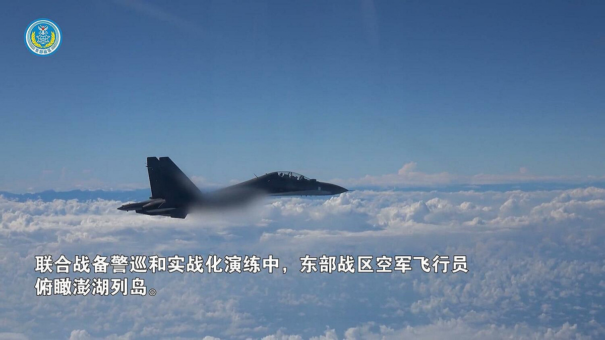 中共解放軍軍機擾台，聲稱是美台玩弄政治把戲的嚴正震懾。