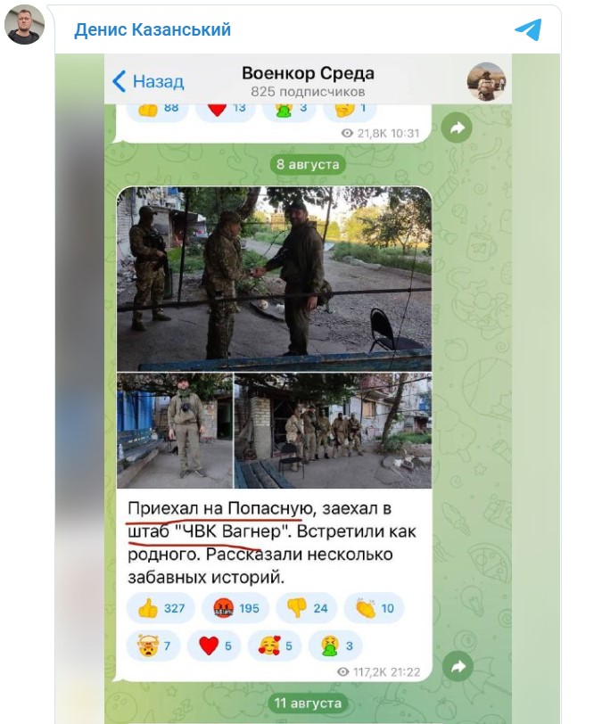 俄國記者發文疑似洩露瓦格納基地詳細地點。 圖：翻攝自Telegram