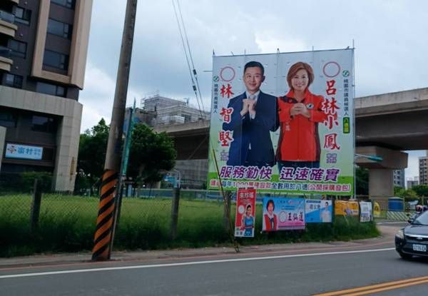 毛嘉慶表示，民進黨「換堅」使原先和林智堅合照的選舉看板被迫更換。 圖：毛嘉慶提供