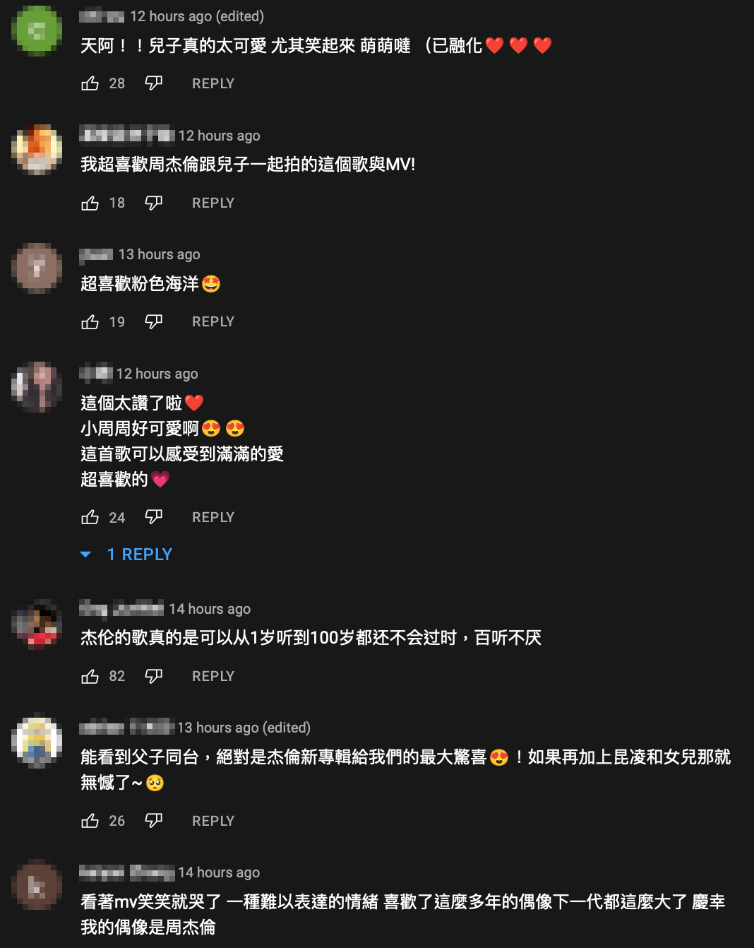 網友見到「驚喜滿滿」的MV都相當興奮！