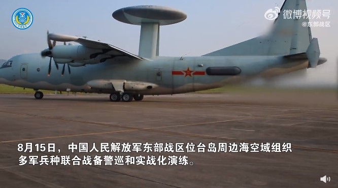 解放軍東部戰區宣布，15日在台灣周邊軍演。 圖：翻攝自東部戰區微博