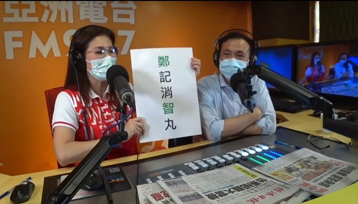 鄭運鵬今天接受廣播專訪。 圖：翻攝《 i Love Asia FM亞洲直播室》