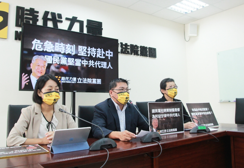 時代力量黨團今舉行「危急時刻堅持赴中，國民黨堅當中共代理人」記者會。 圖：時力黨團提供