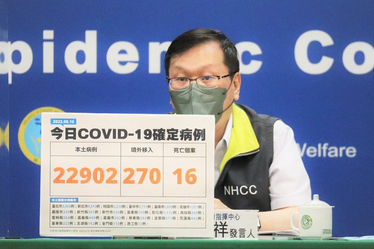 中央流行疫情指揮中心發言人莊人祥 圖：中央流行疫情指揮中心/提供