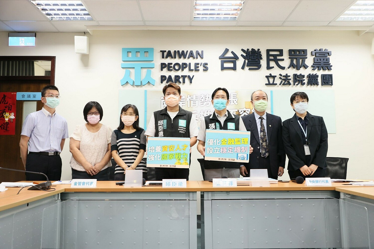 民眾黨今召開「兩岸情勢緊張，金融兵推刻不容緩」記者會。 圖：民眾黨 / 提供