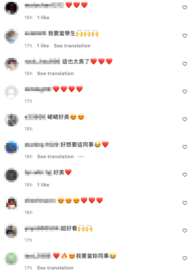 網友紛紛搶破頭想當峮峮同事。