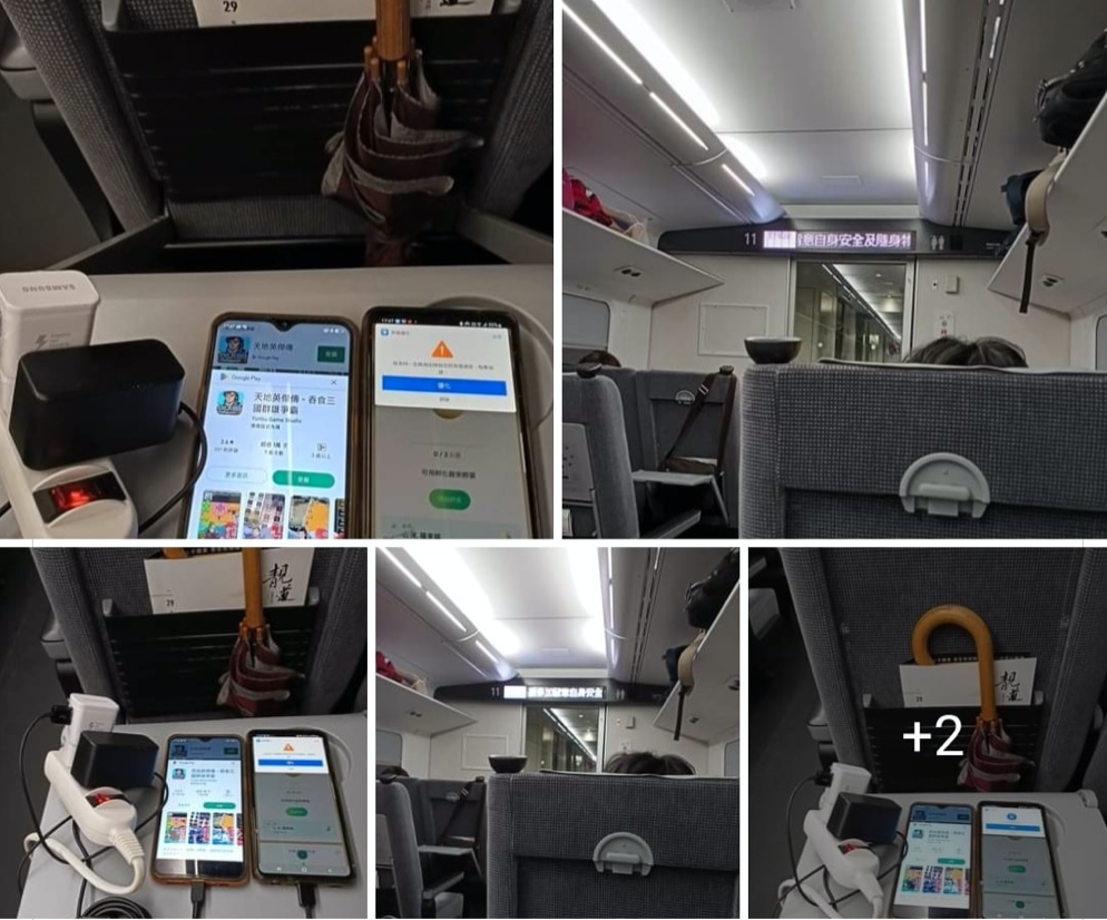 有民眾自備延長線充飽充滿，甚至發文表示，列車長經過都沒說話，引起熱議。 圖：翻攝自台灣便當管理局-附屬鐵路部臉書
