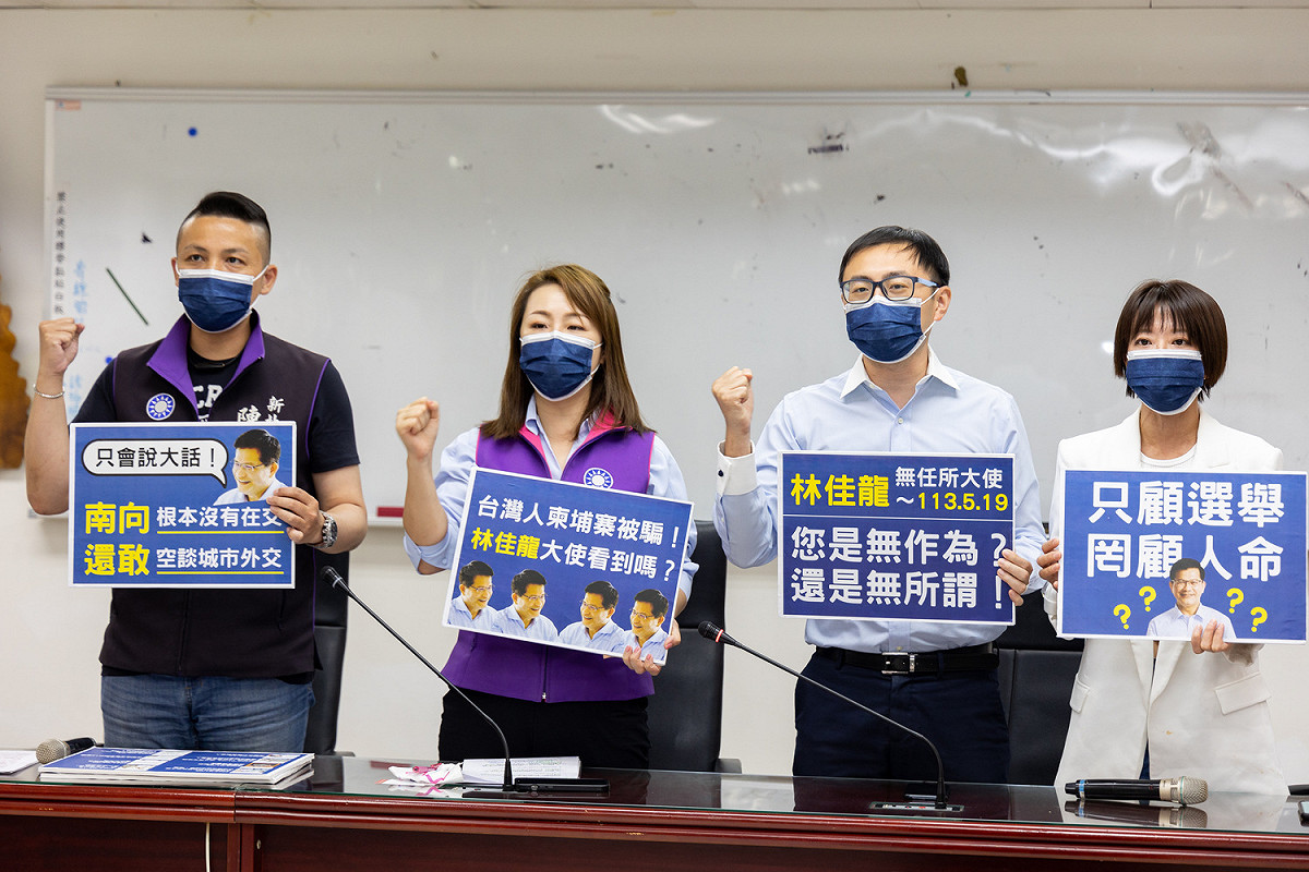 新北市議會國民黨今(16)日召開記者會表示，林佳龍擔任無任所大使始終沒有為國人發聲，更沒有提出具體辦法營救受困國人，林佳龍只顧選舉，罔顧人命。 圖：新北市議會國民黨團提供