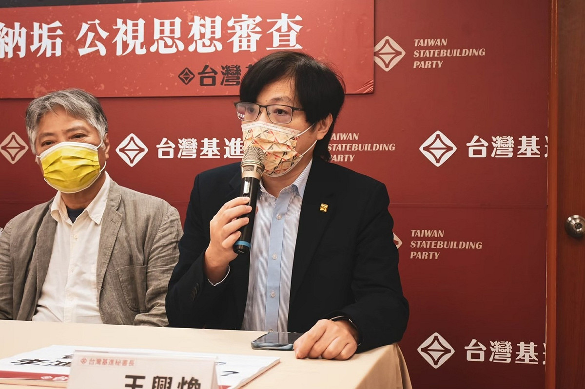 台灣基進秘書長王興煥。 圖:台灣基進