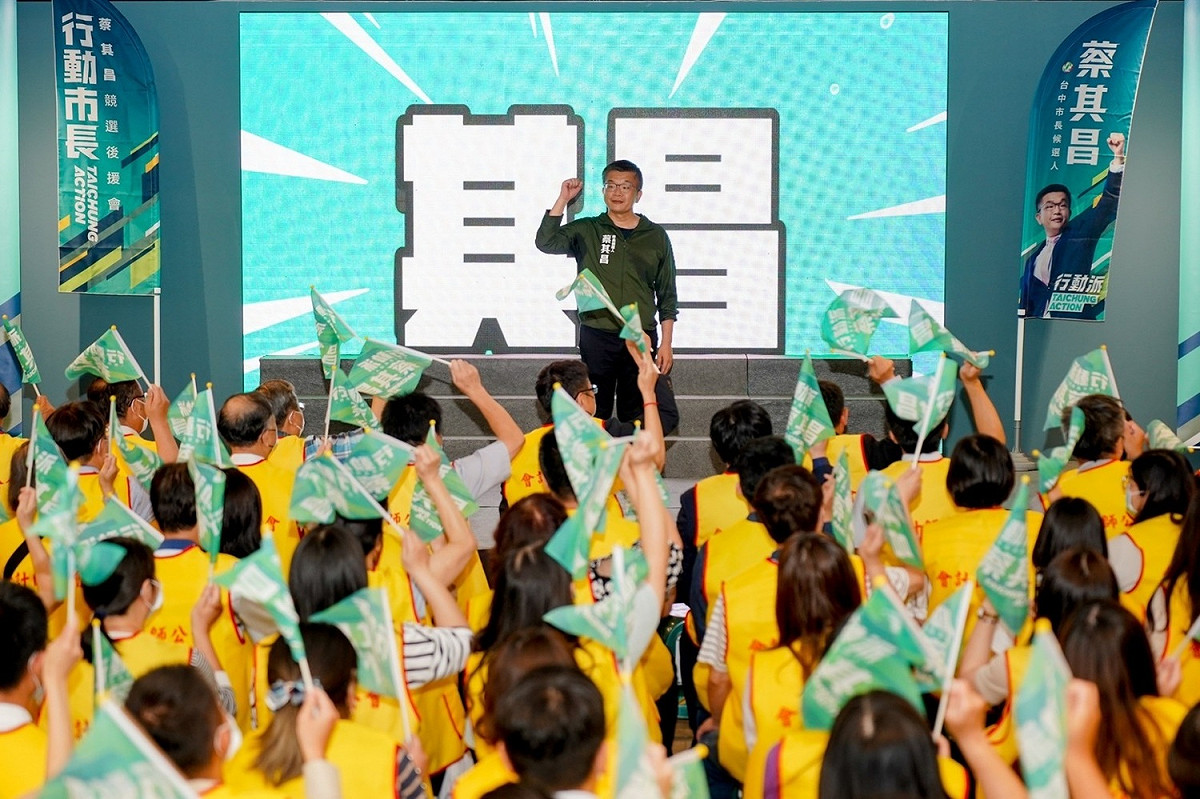 500名會計師齊聚蔡其昌競選總部，舉行後援會成立大會。 蔡其昌競選總部/提供