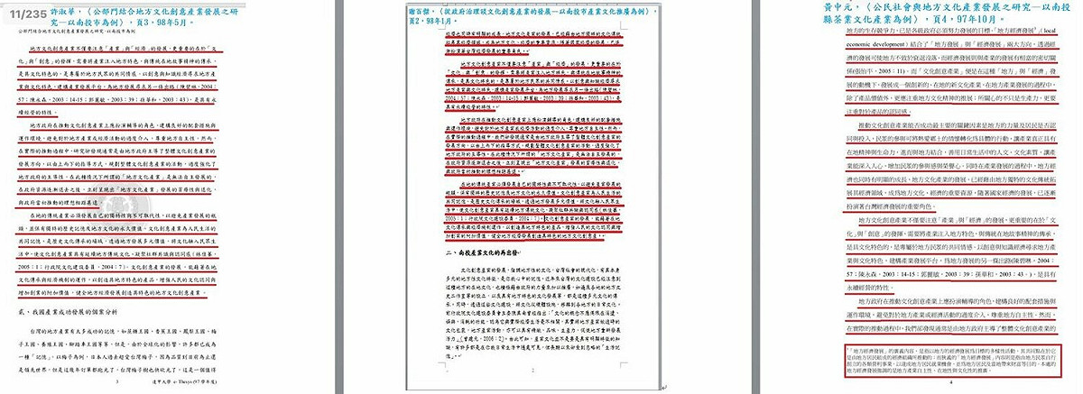 無黨籍高雄市議員參選人吳佩蓉比對立委許淑華的論文與他人的論文有部分一模一樣。 圖：截自吳佩蓉臉書（資料照）