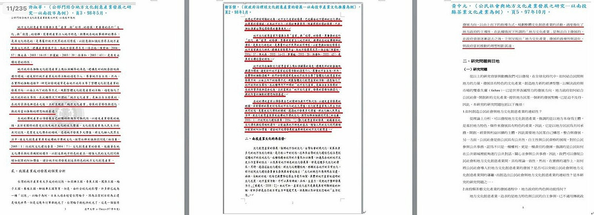 無黨籍高雄市議員參選人吳佩蓉比對立委許淑華的論文與他人的論文有部分一模一樣。 圖：截自吳佩蓉臉書