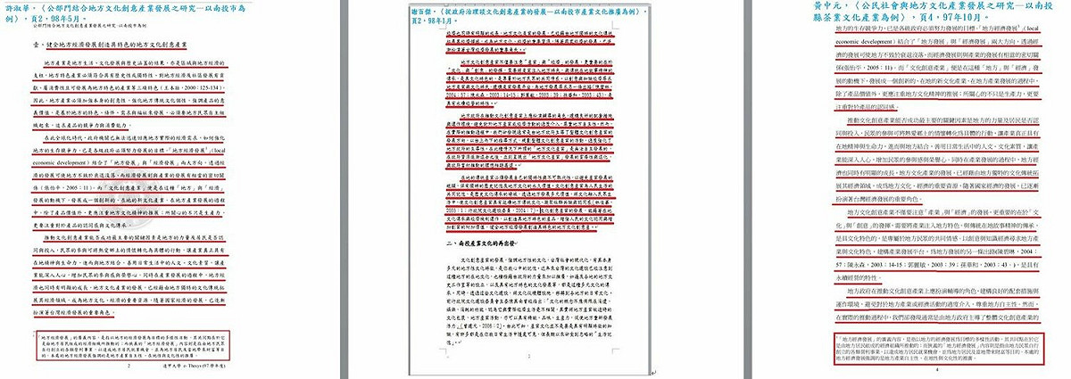 無黨籍高雄市議員參選人吳佩蓉比對立委許淑華的論文與他人的論文有部分一模一樣。 圖：截自吳佩蓉臉書