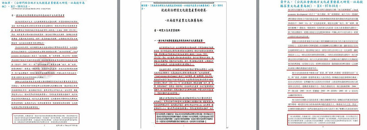 無黨籍高雄市議員參選人吳佩蓉比對立委許淑華的論文與他人的論文有部分一模一樣。 圖：截自吳佩蓉臉書