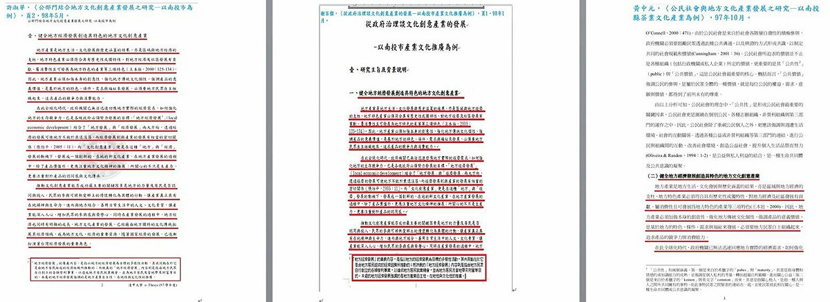 無黨籍高雄市議員參選人吳佩蓉比對立委許淑華的論文與他人的論文有部分一模一樣。 圖：截自吳佩蓉臉書