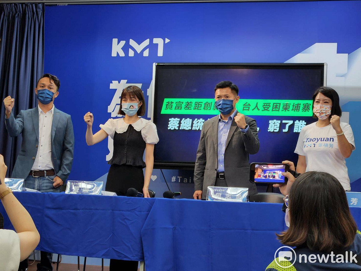 國民黨召開記者會，痛陳蔡政府擴大貧富差距。 圖：黃建豪/攝