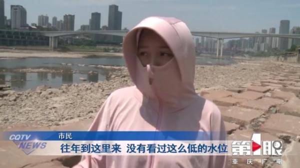 網傳中國重慶嘉陵江被連日高溫「曬乾」。