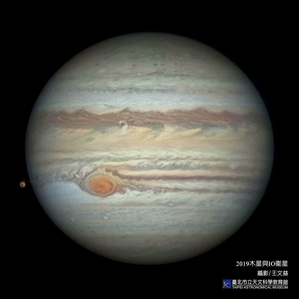 9月精彩天象不間斷，自10日中秋節的「大滿月」，到17日的「海王星衝」，再到27日壓軸登場的「木星衝」，天文迷都不容錯過。 圖：台北市立天文科學教育館／提供