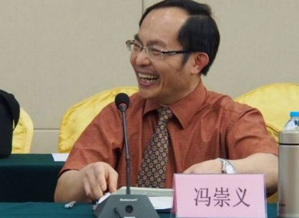 雪梨科技大學中國學副教授馮崇義
