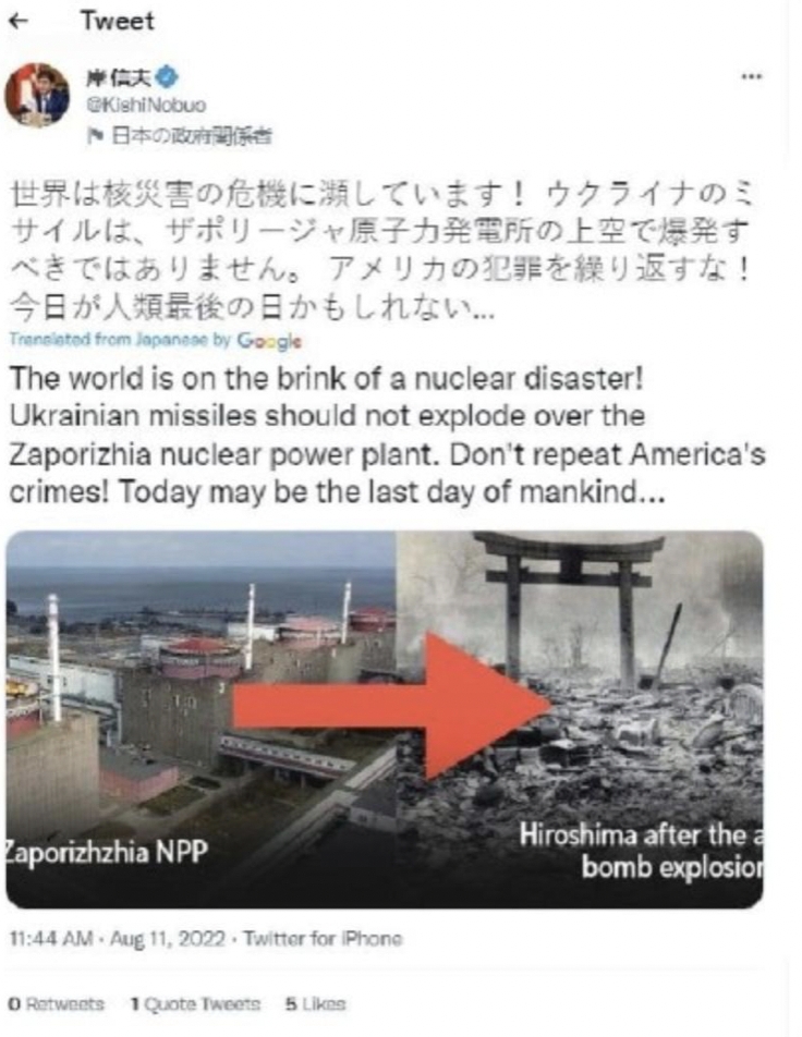 近期俄社群媒體上流傳一則日本前防衛大臣岸信夫的推文，文中他示警，世界正位於核災邊緣，並譴責烏克蘭不應砲擊札波羅熱核電廠，更不該重蹈美國的罪行等。 圖：截自推特