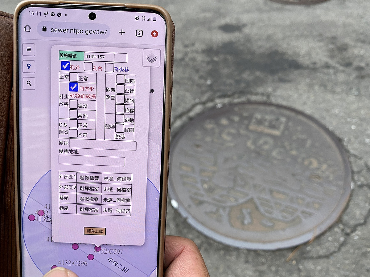 巡檢APP勾稽畫面，新北水利局E網打盡。 圖：新北市水利局提供