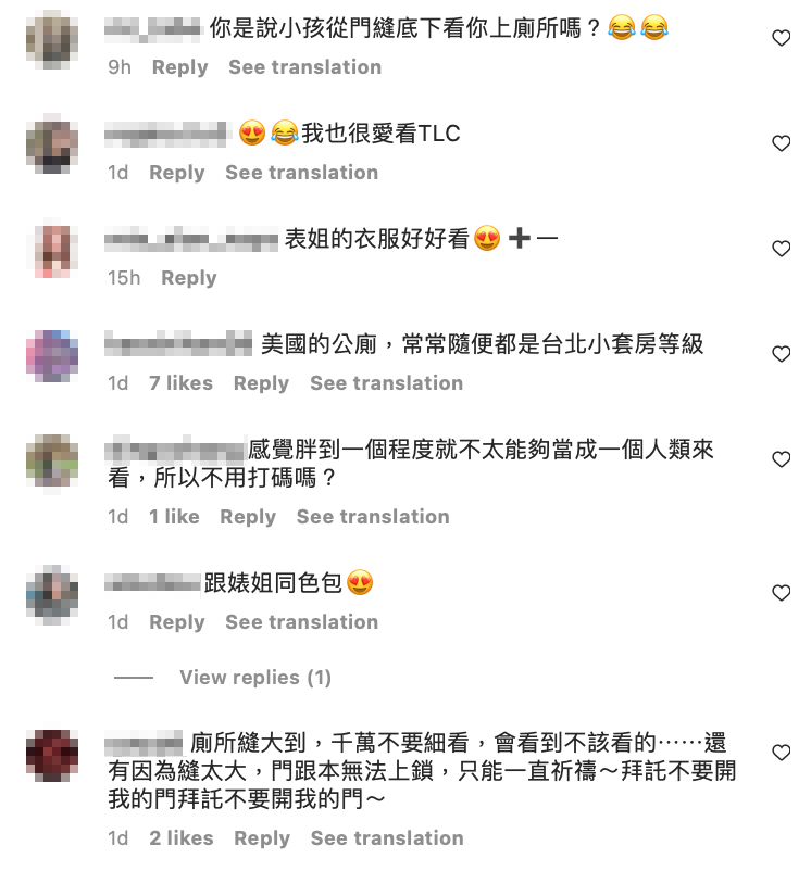 此文一出，網友都熱烈回覆討論。