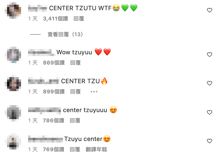 對於公司終於重視子瑜，歌迷都表示很欣慰。