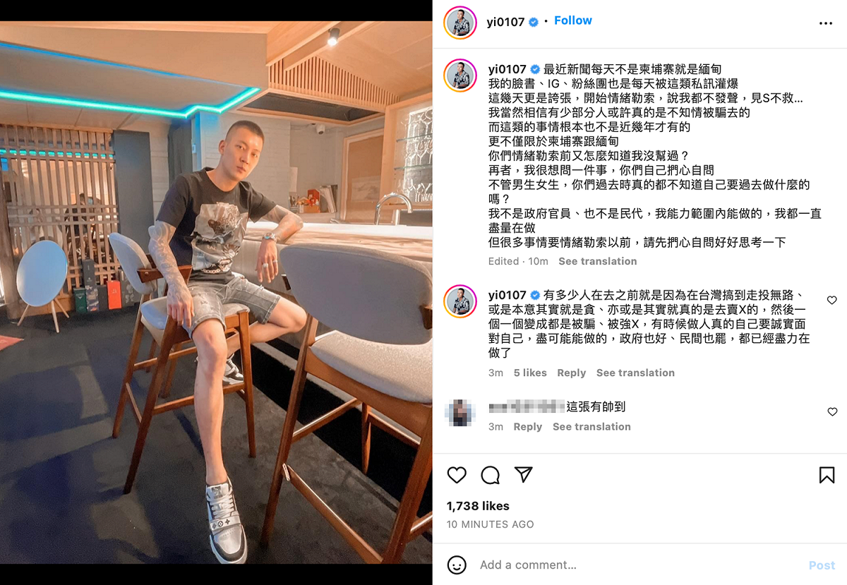 他寫下長文針對此事表達立場，望大家能理性一點。