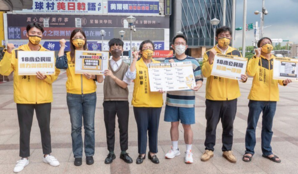 時力今召開「落實世代正義最後一哩路，時力與你同行」記者會。 圖：時力提供