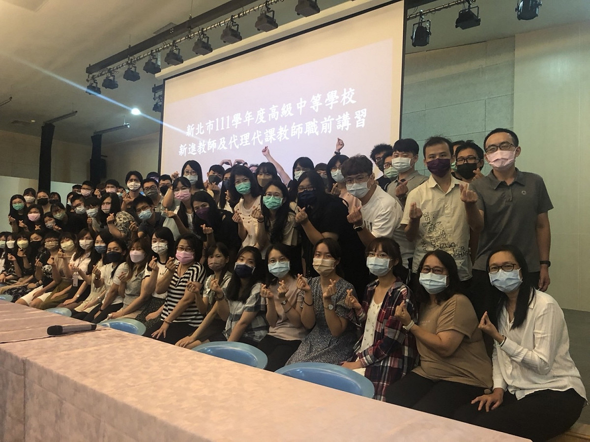 今年度高級中等學校新進教師及代理教師職前講習，主題包括新北校園通APP、新北親師生平台等，讓新進教師能活用科技。 圖：新北市教育局提供