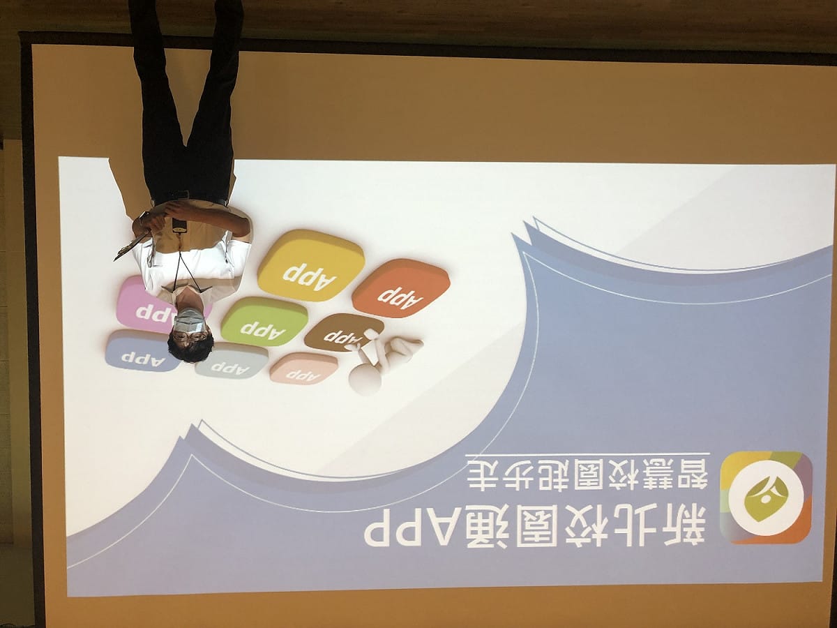 最夯職前講習，新進教師用新北校園通APP。 圖：新北市教育局提供
