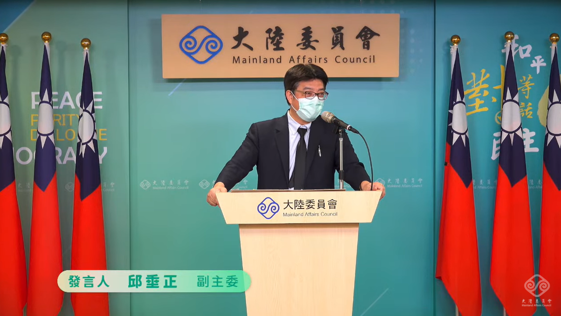 陸委會副主委兼發言人邱垂正。（資料畫面） 圖：擷自直播畫面