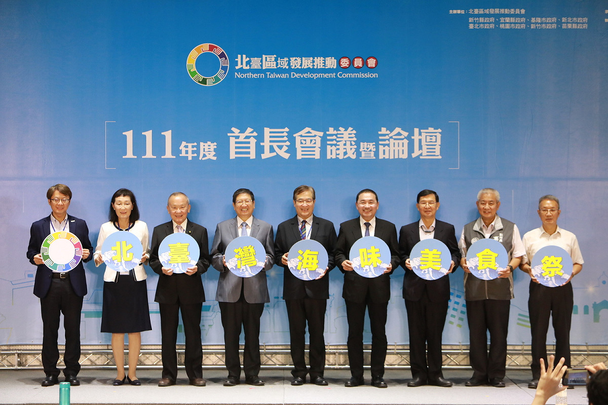 北台八縣市首長合影。 圖：新北市城鄉局提供