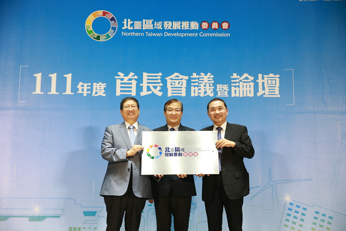 北台門牌交接儀式。 圖：新北市城鄉局提供