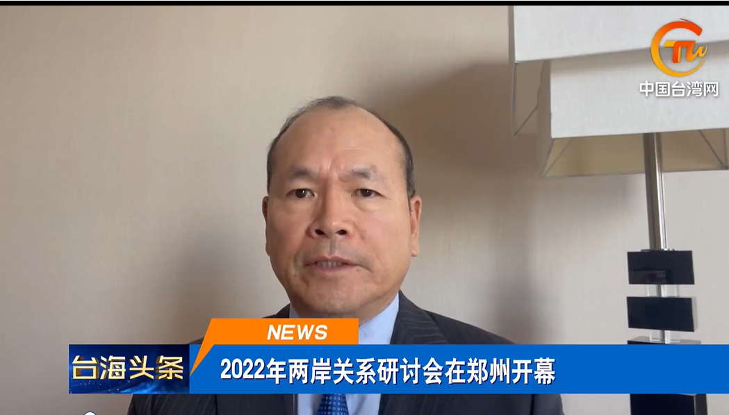 國民黨大陸事務部主任林祖嘉17日視訊出席在中國河南舉行的「兩岸關係研討會」，他表示，國民黨堅持「九二共識」、「反對台獨」。 圖：擷自中國台灣網影片