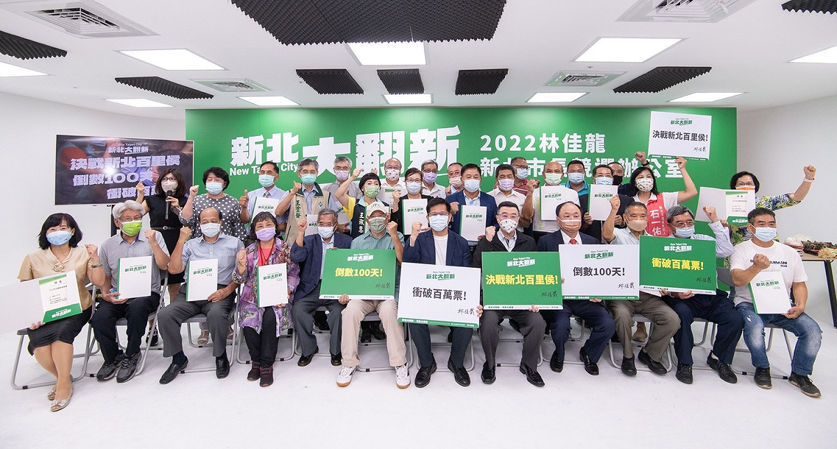 助選團成員包括，尤清、卓榮泰、榮譽總幹事陳明真、曹來旺、陳茂男、陳朝龍、廖本煙、賴坤成、尹令瑛、謝欣霓、李顯榮、張清芳、黃天福、藍美津、周慧瑛、何敏豪、呂子昌、吳富貴、邱創良、陳曼麗、王淑慧、王塗發，榮譽副總幹事林水山、林秀惠、鄭金隆、張瑞山、李友親、張孟喻、陳世男。 圖：林佳龍競選辦公室提供