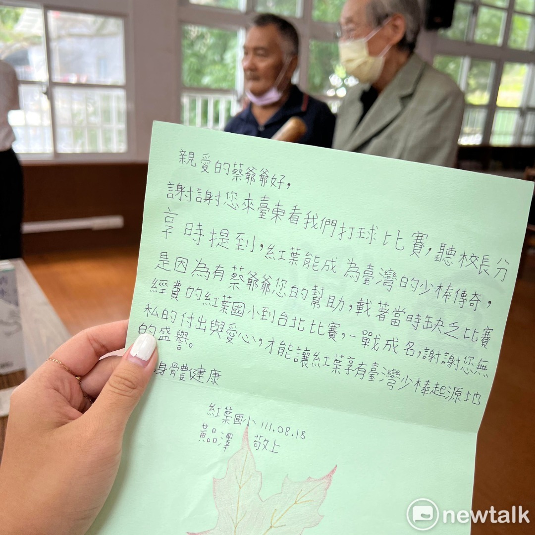 紅葉少棒隊寫信感謝蔡爺爺當年的資助。 圖：陳文成基金會提供